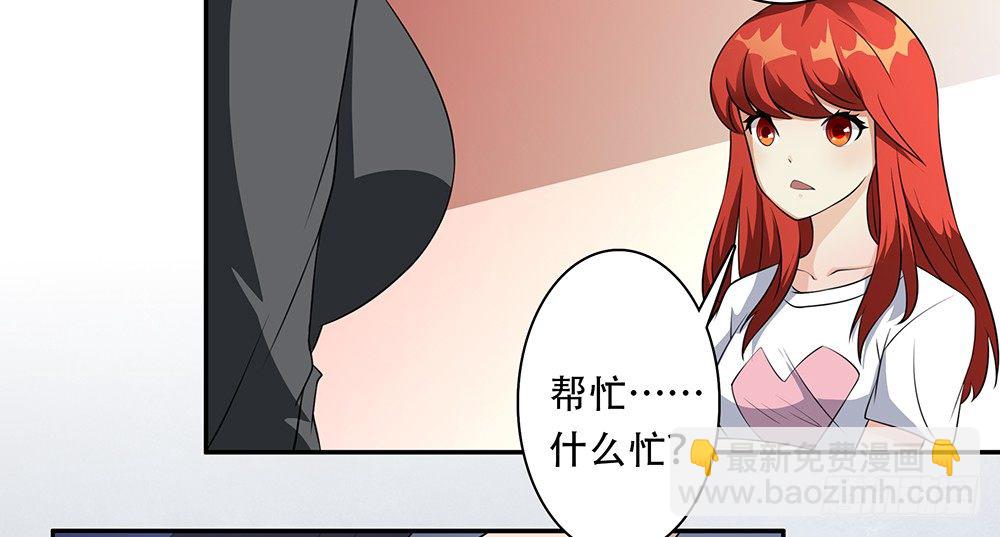 第10话：第七局8