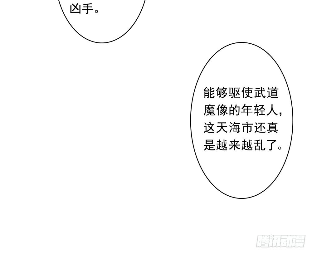第8话：公孙42