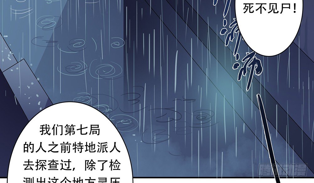 第10话：第七局15