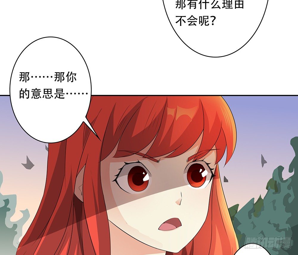 第9话：封魔师33