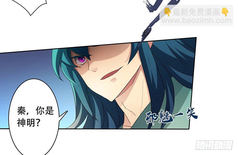 第7话：讨教69
