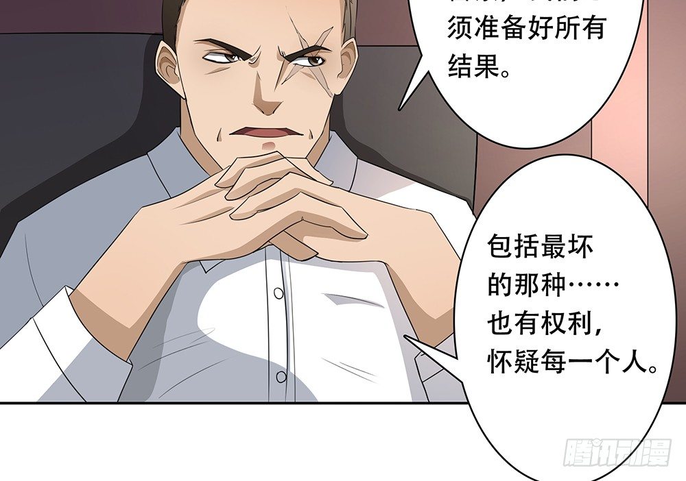 第8话：公孙10