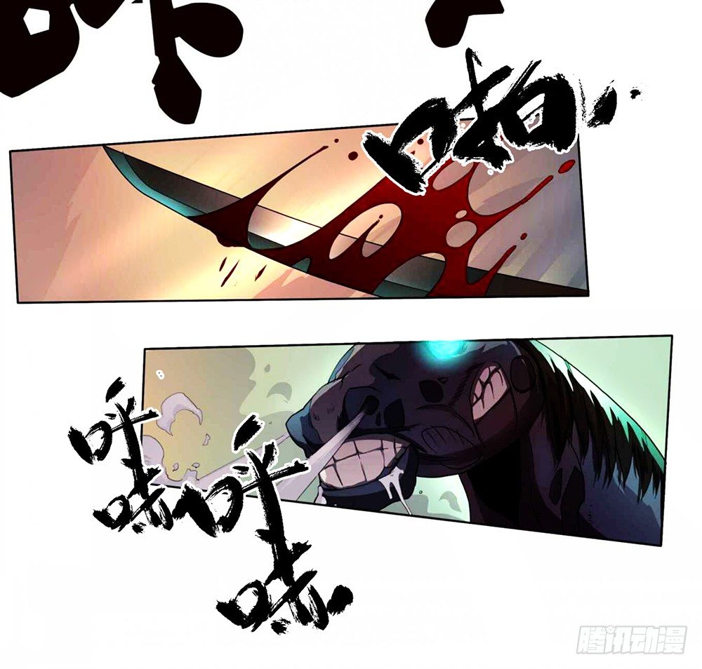 第1话：乱世5