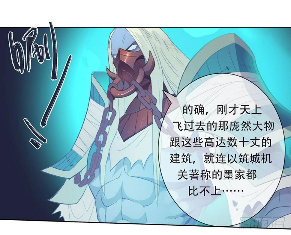 第6话：蜀中斋6