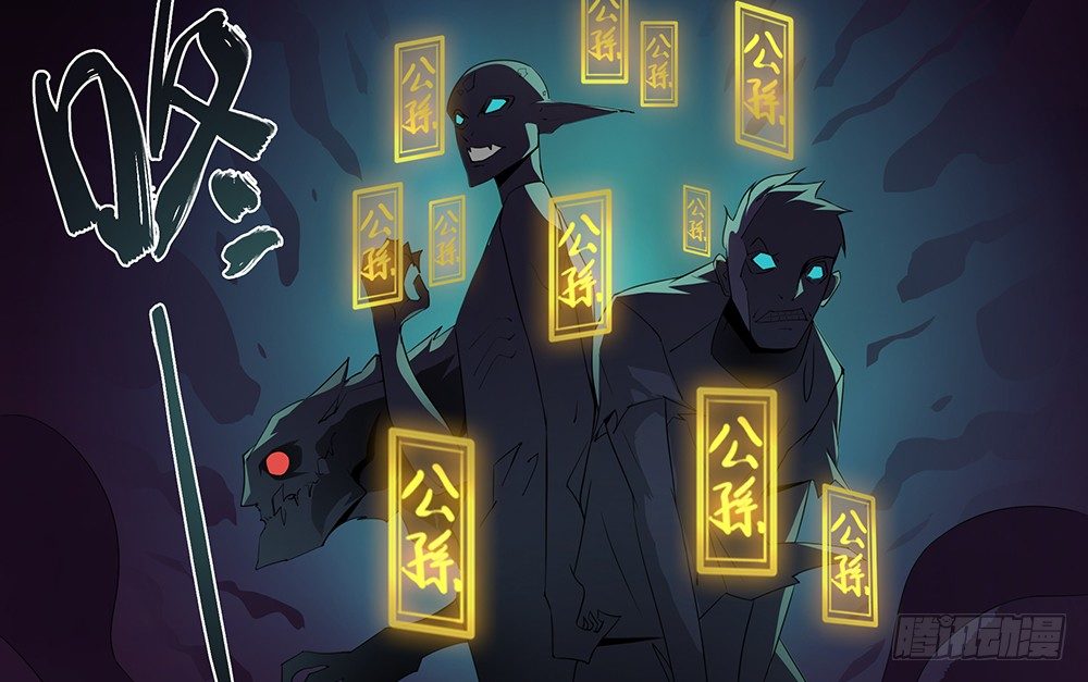 第8话：公孙43