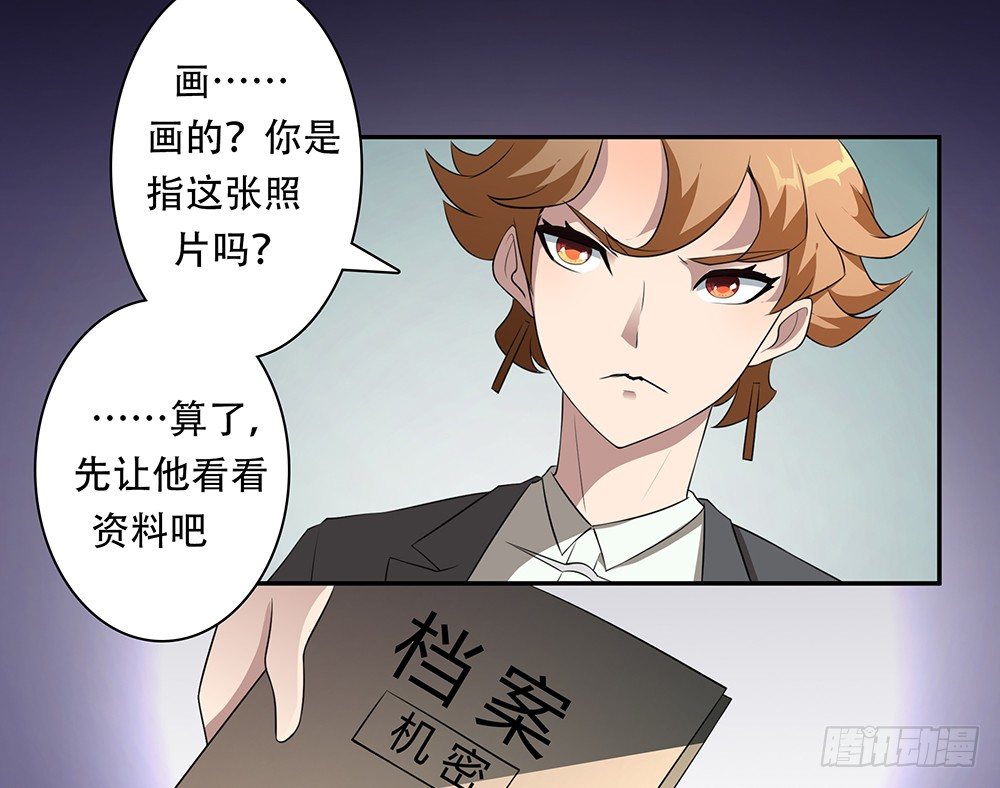 第10话：第七局37