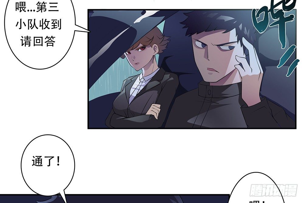 第10话：第七局18