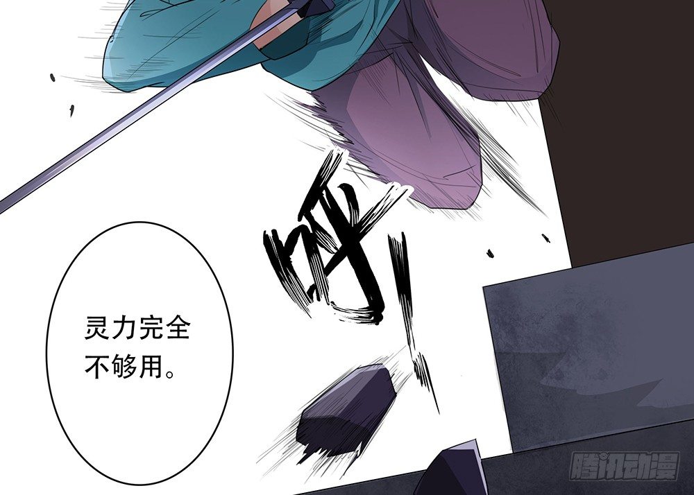 第7话：讨教43