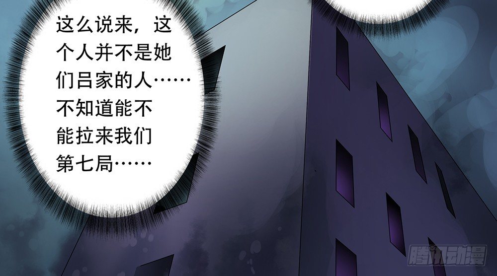 第11话：客官，住店吗？18