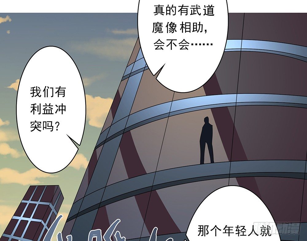 第8话：公孙46