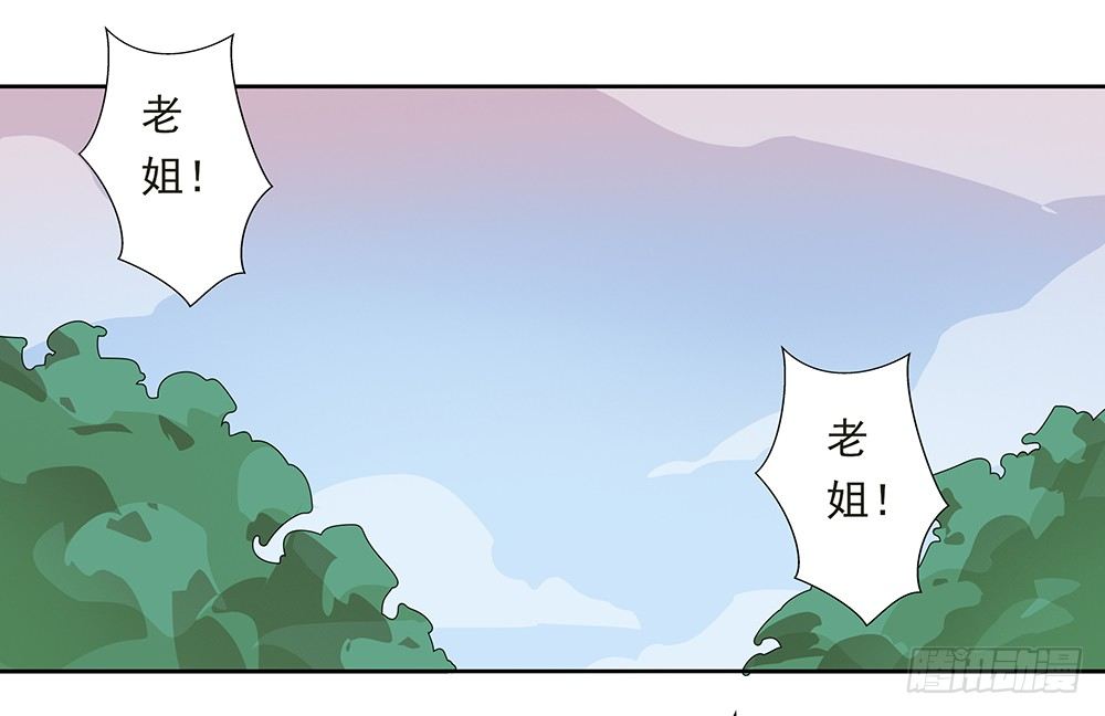 第9话：封魔师48
