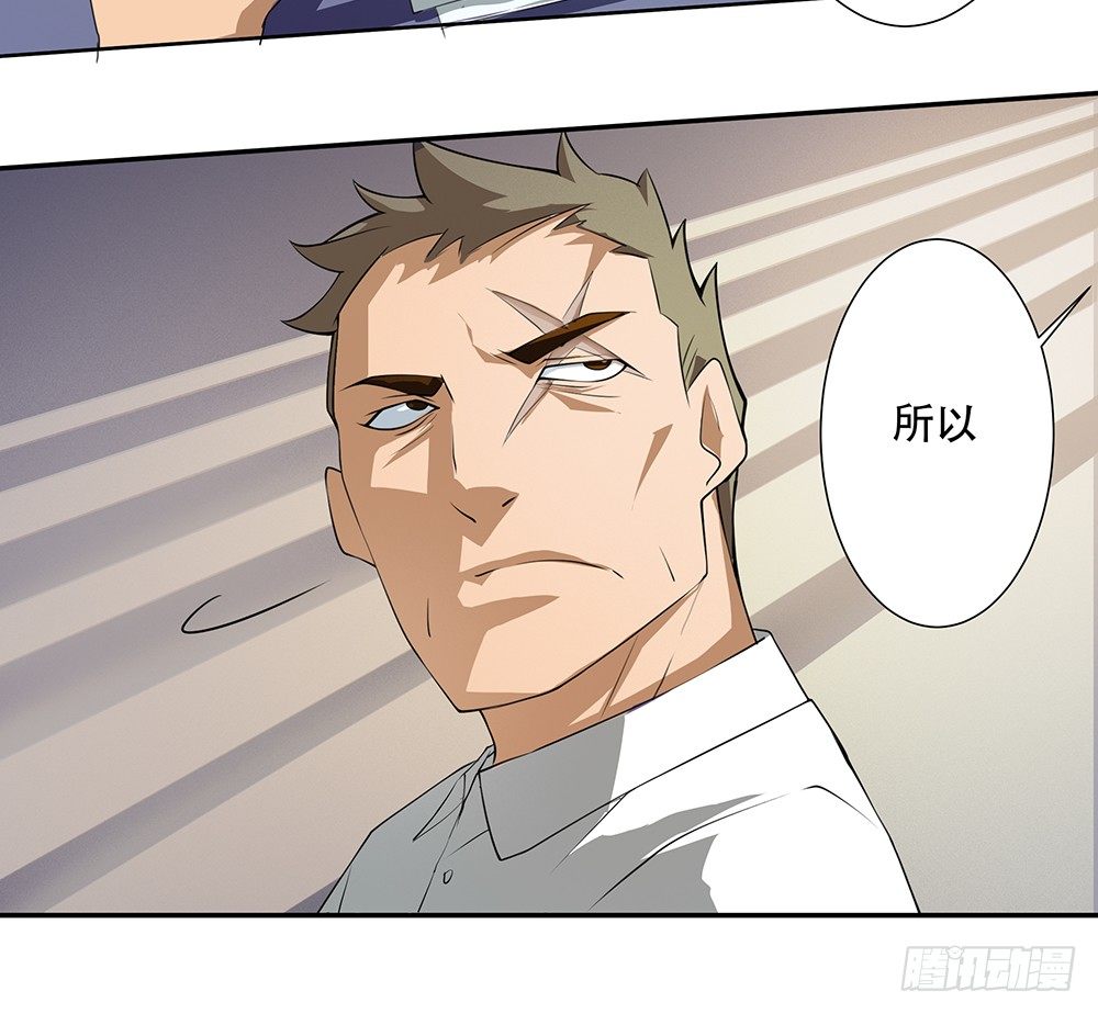 第8话：公孙5