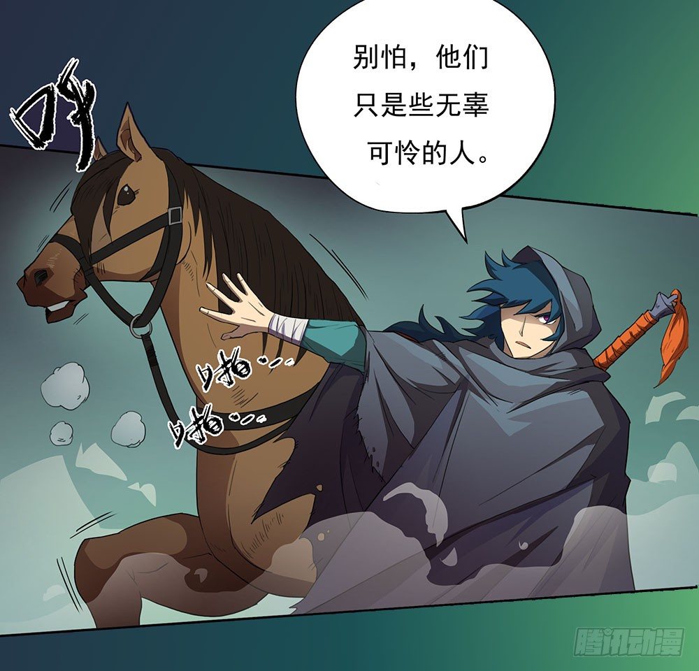 第1话：乱世14