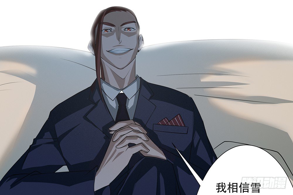 第8话：公孙15