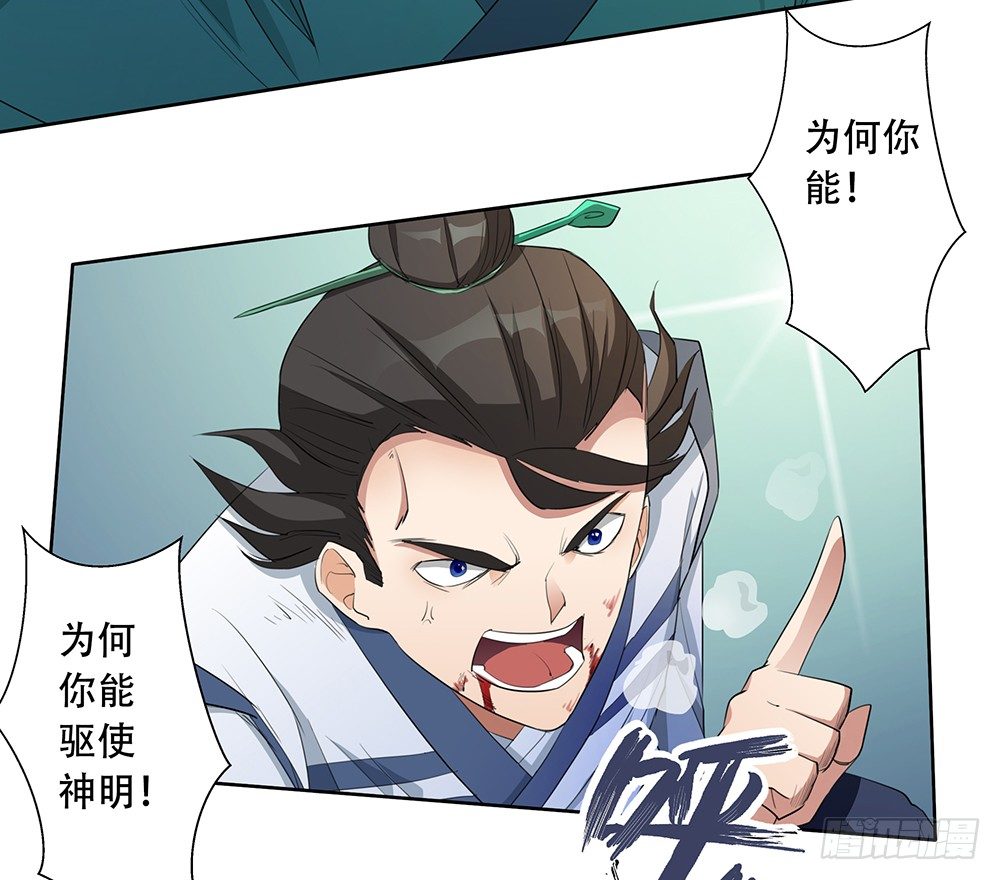 第7话：讨教68