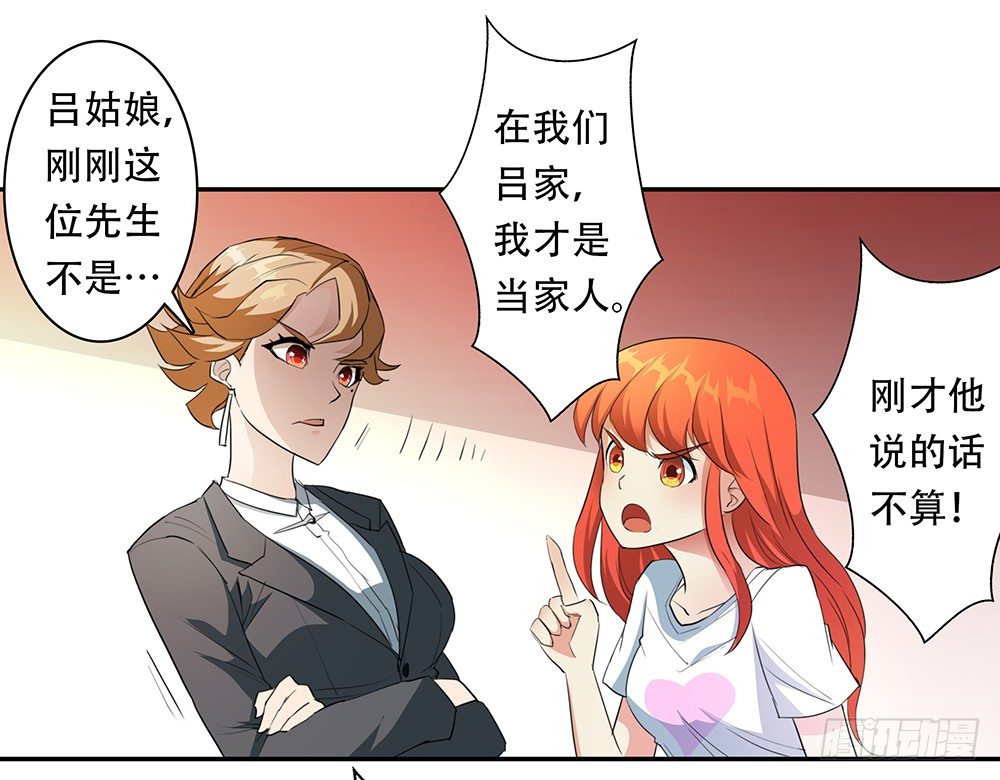 第10话：第七局40