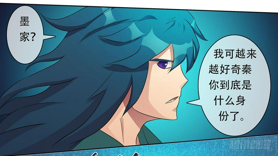 第6话：蜀中斋7
