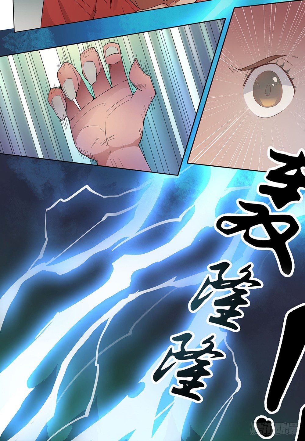 第2话：妖邪19