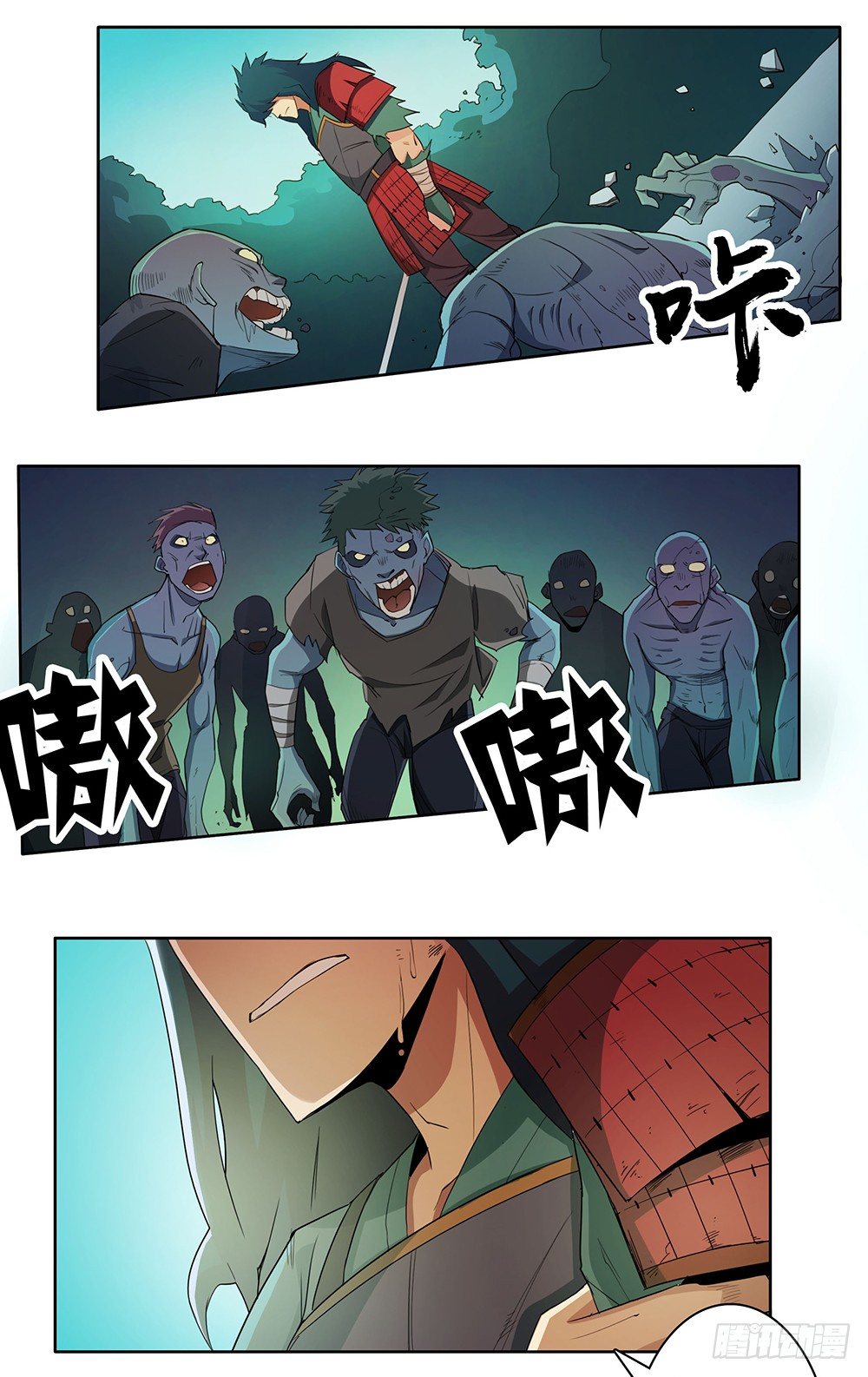 第3话：秦16