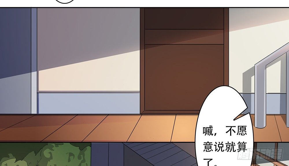第9话：封魔师5