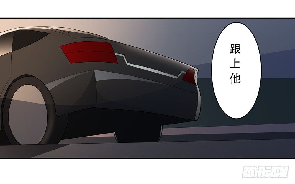 第5话：上门挑战46