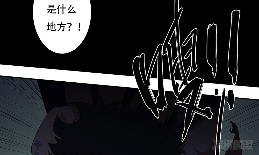 第12话：结界32