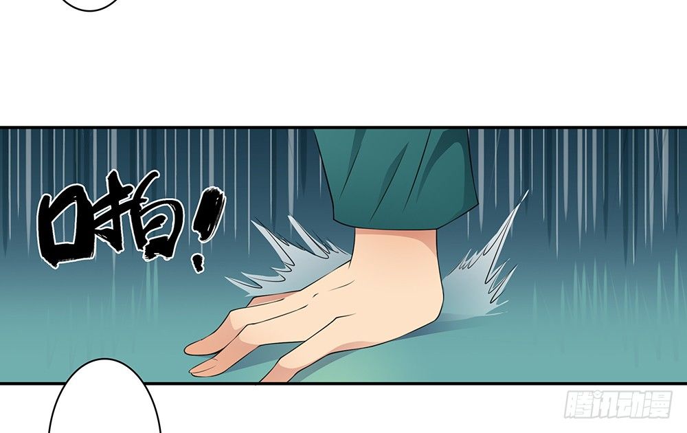 第9话：封魔师38