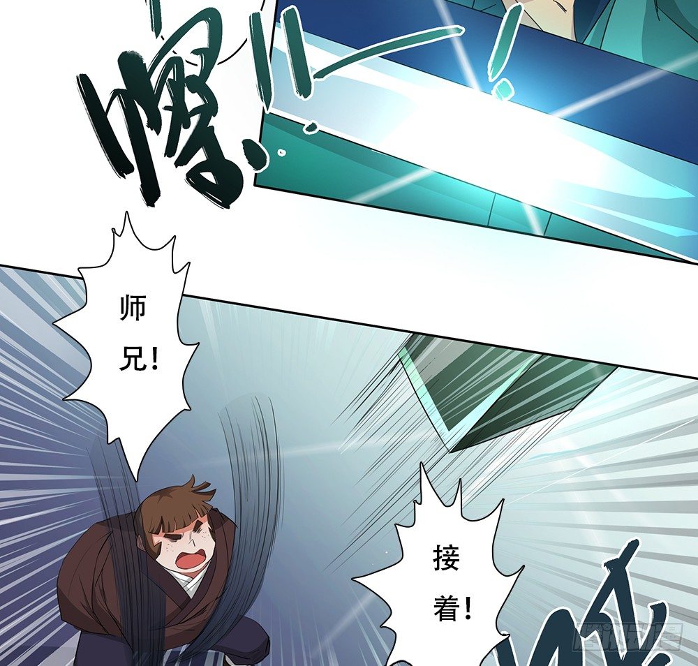 第7话：讨教31