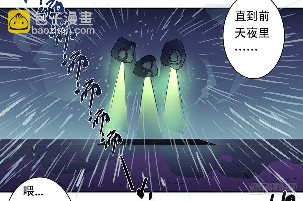 第10话：第七局17