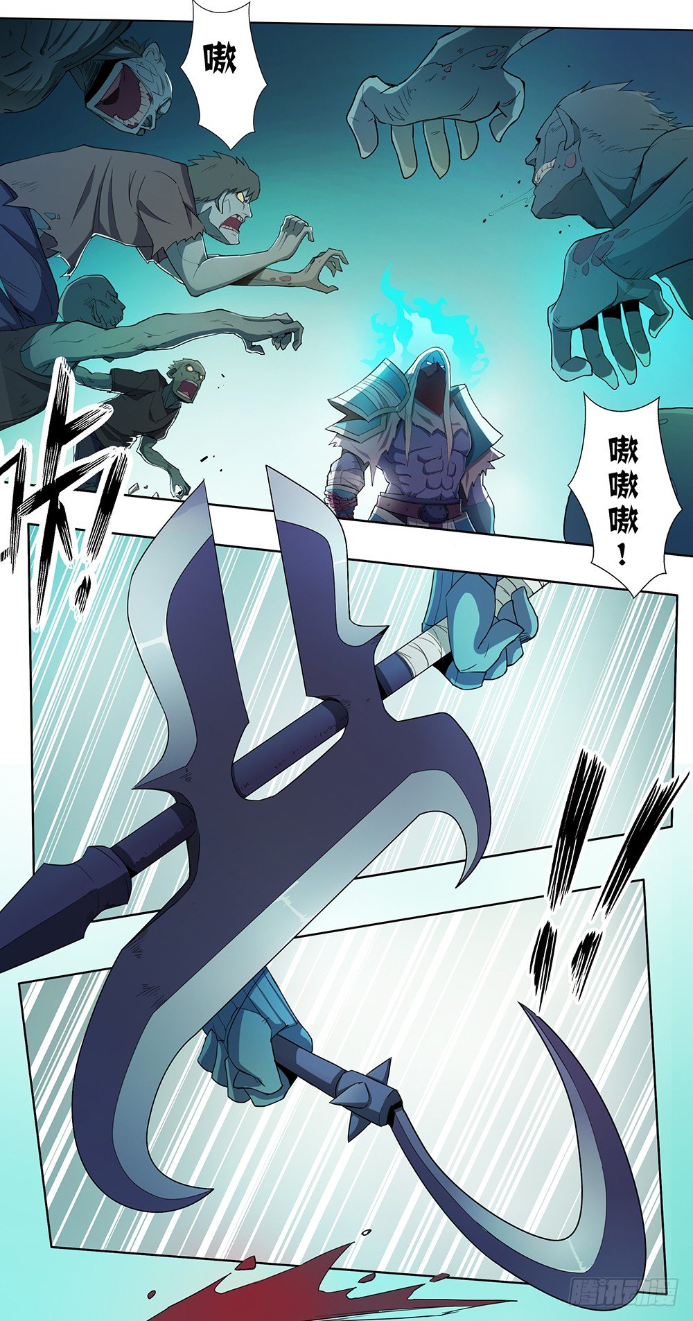第3话：秦25
