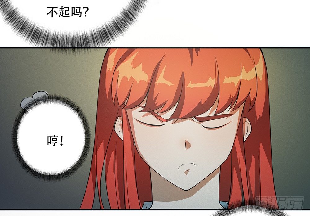 第11话：客官，住店吗？44
