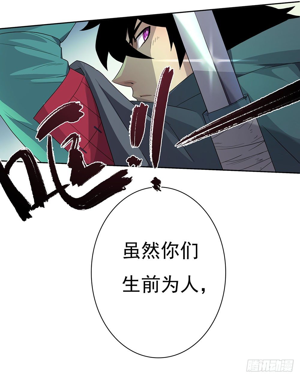 第1话：乱世17