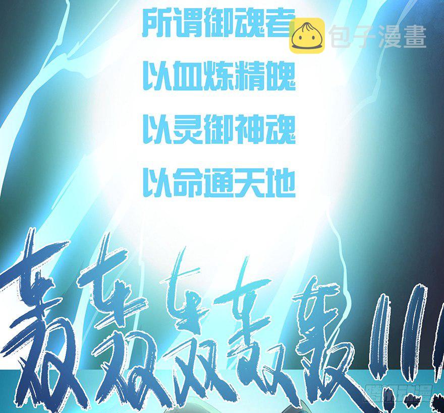 定档预告1