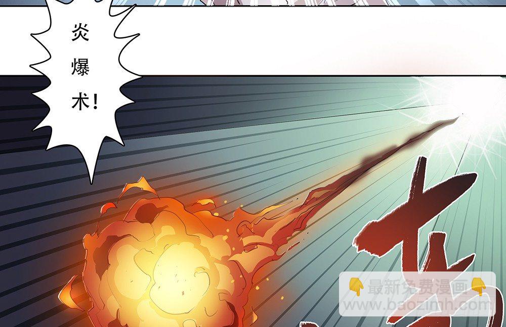 第11话：客官，住店吗？57