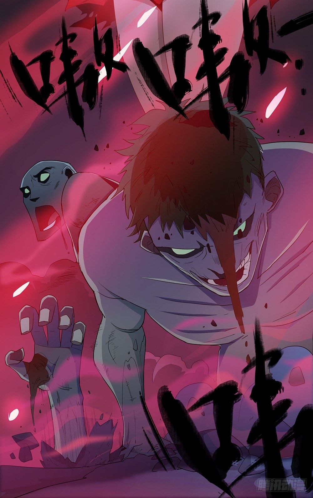 第3话：秦15