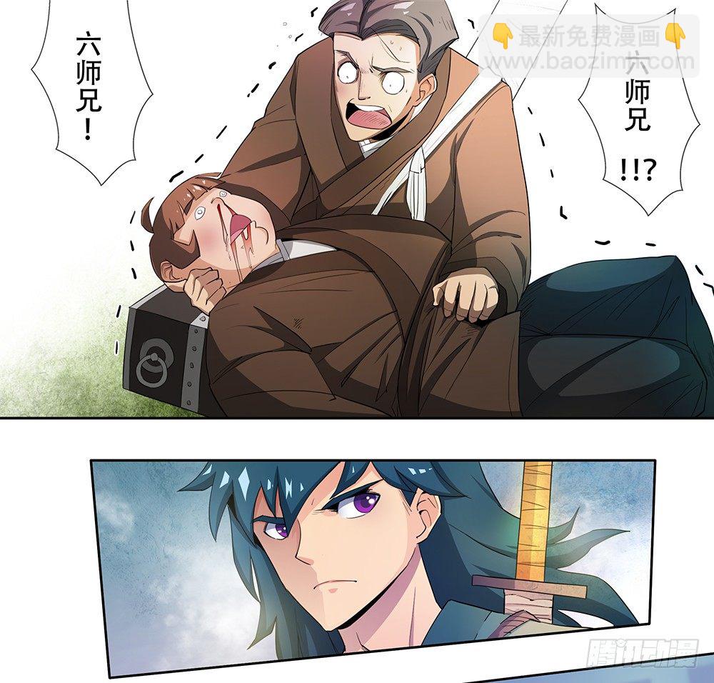 第5话：上门挑战43