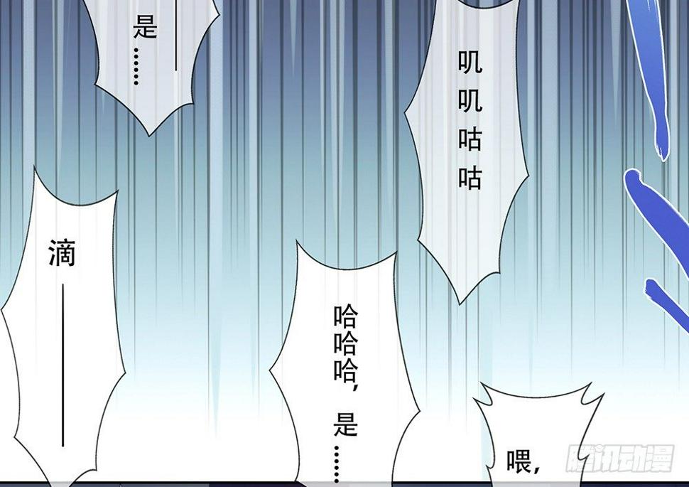 第6话：蜀中斋2