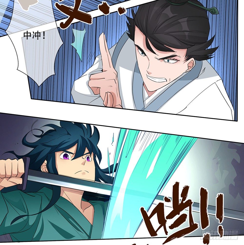 第7话：讨教25