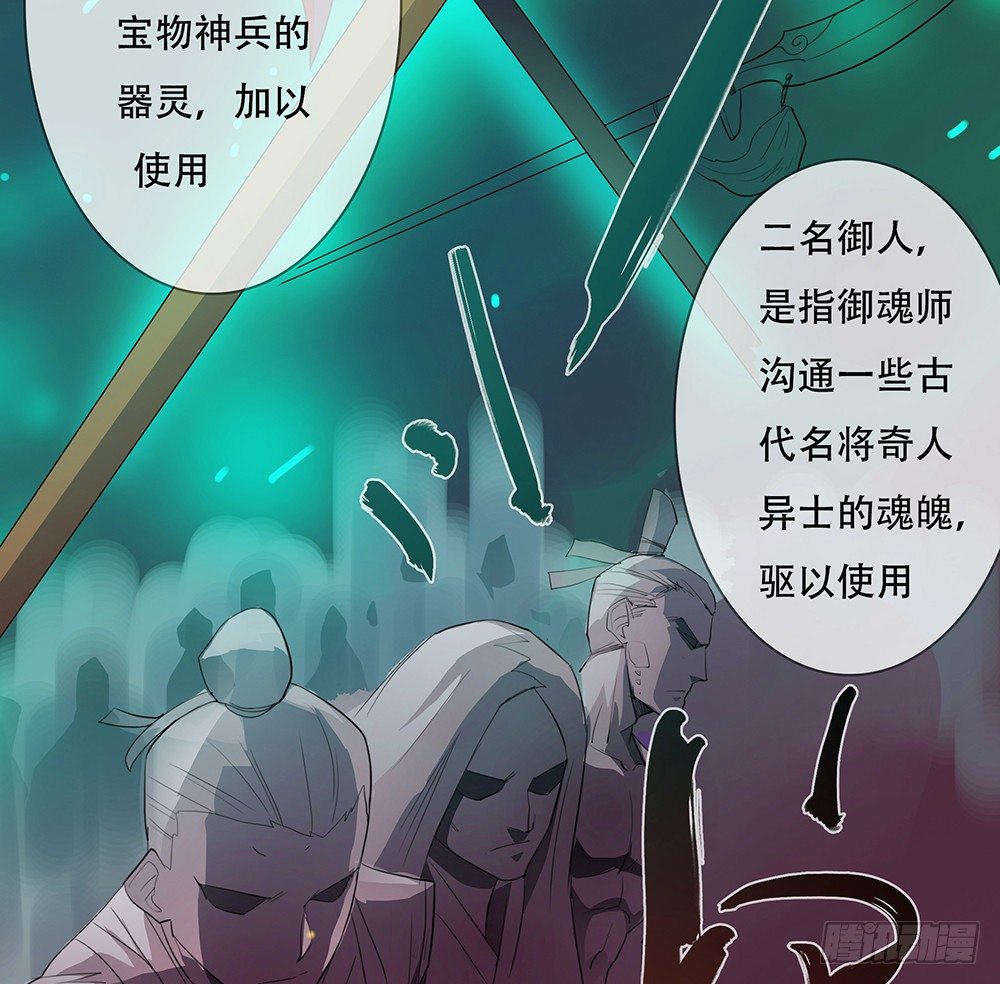 第7话：讨教63