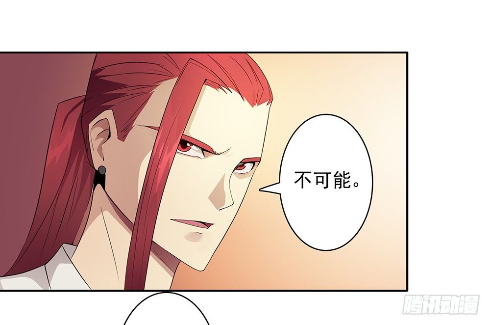 第8话：公孙36