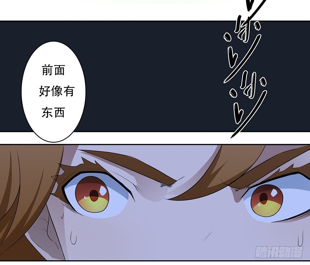 第12话：结界11
