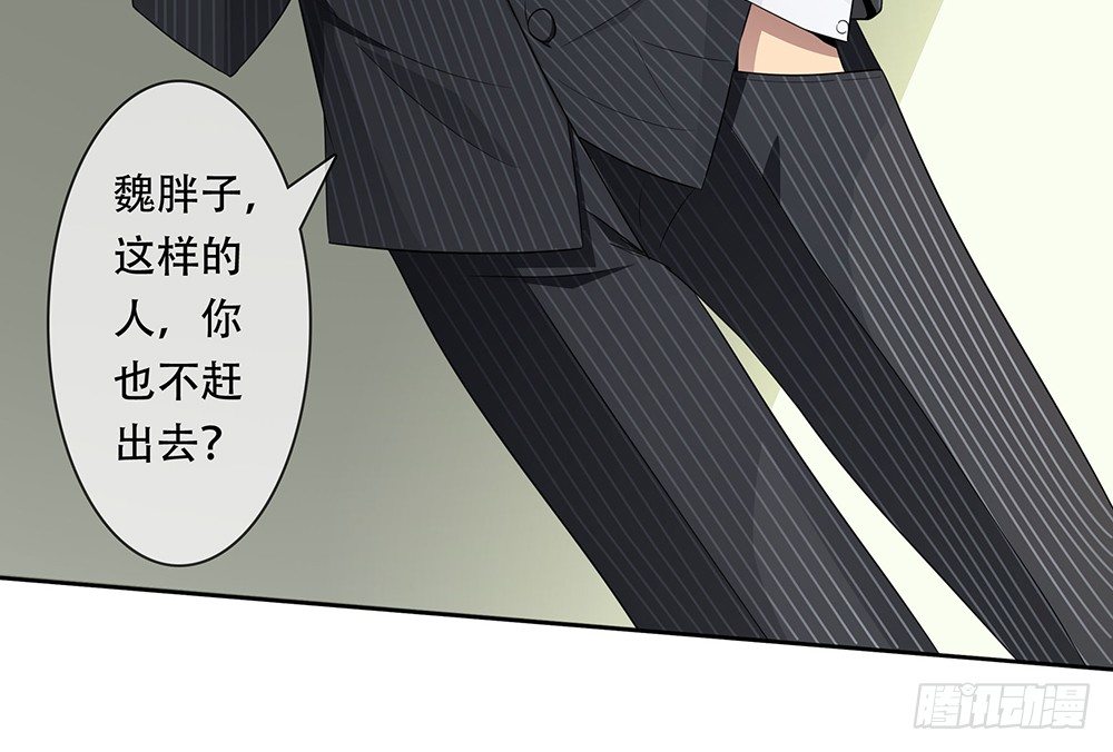 第6话：蜀中斋38