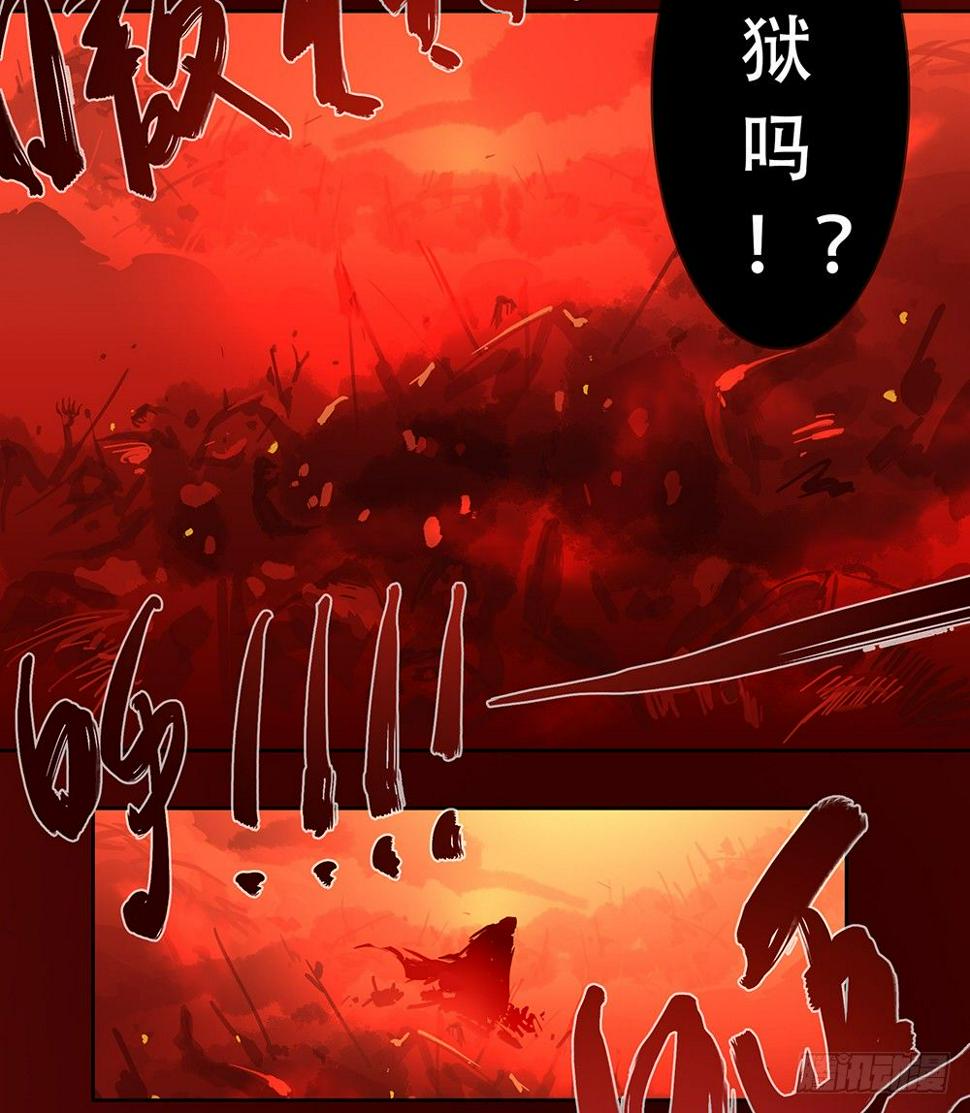 第6话：蜀中斋16