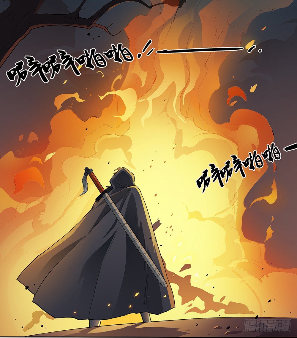 第1话：乱世25