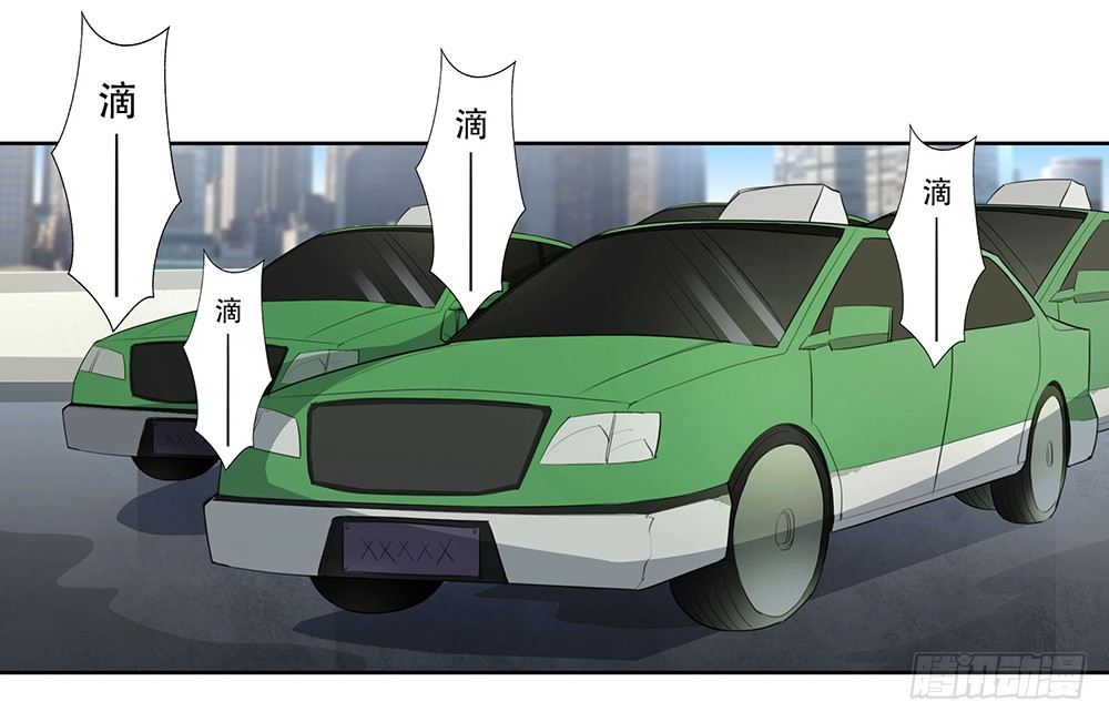 第5话：上门挑战51