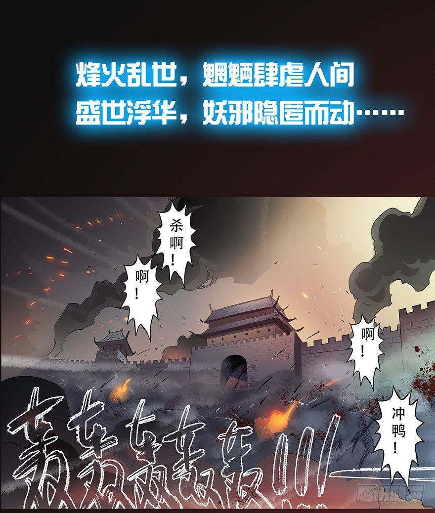定档预告3