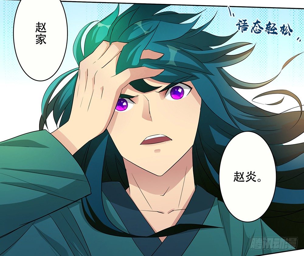 第7话：讨教67