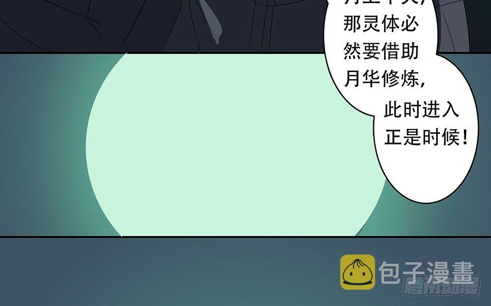 第11话：客官，住店吗？10