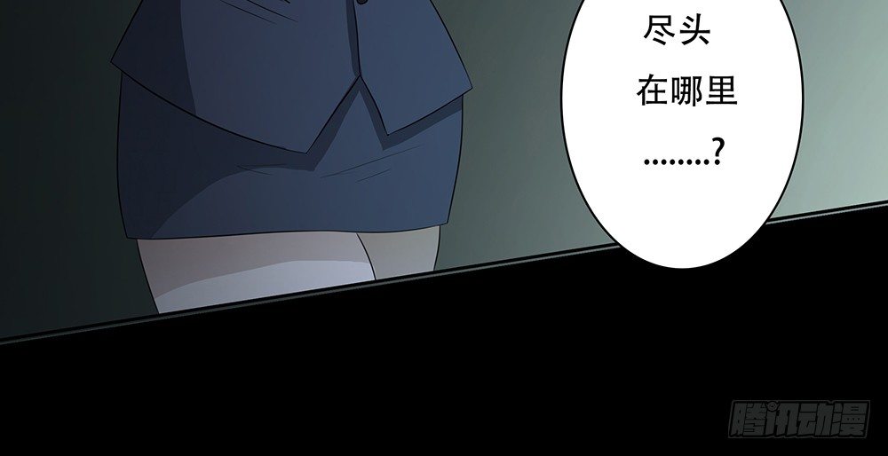 第12话：结界7