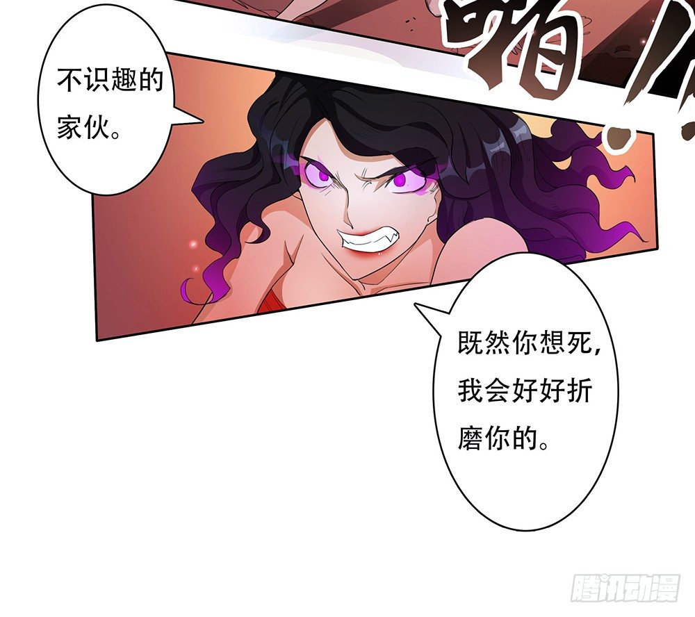 第3话：秦12